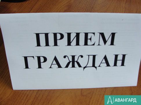 В Тетюшах состоится прием граждан