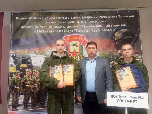 Тетюшане выступили достойно, завоевав три призовых места