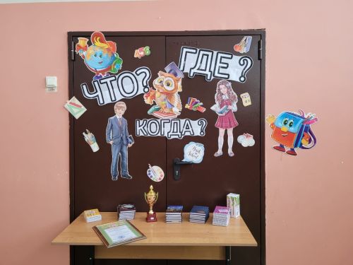 В Тетюшах прошла Олимпиада среди команд школьников «Что? Где? Когда?»