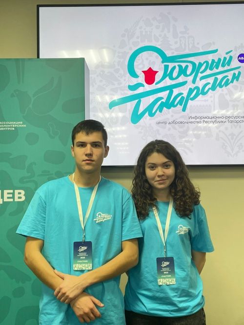 Состоялся итоговый форум для добровольцев Татарстана