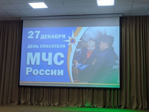 В Тетюшском колледже гражданской защиты проходит концерт ко Дню спасателя РФ