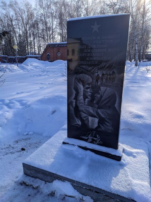 В Тетюшах состоится торжественный митинг «Афганистан! Живых и павших помним...»