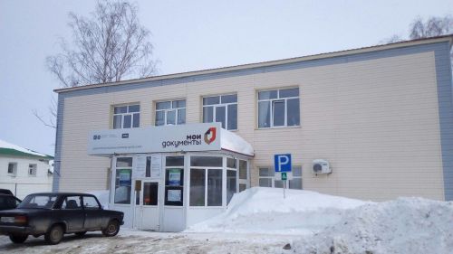 Татарстанцев предупредили о работе МФЦ в праздничные дни в феврале и в марте