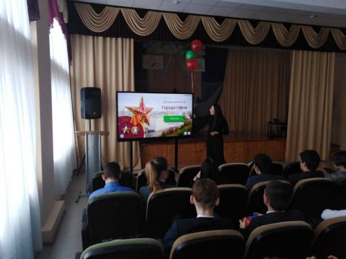 Для тетюшских школьников провели викторину «Стояли как солдаты, города-герои»