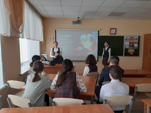 Для тетюшских школьников провели игру «Не даром помнит вся Россия…»