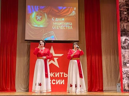 Концерт ко дню защитника Отечества