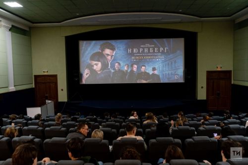 В столице Татарстана состоялась премьера фильма «Нюрнберг»