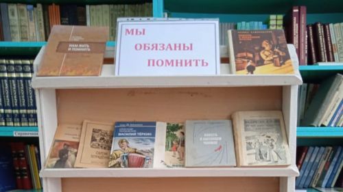 Тоншерма урта мәктәбендә «Без истә тотарга тиеш» исемле китап күргәзмәсе оештырылды
