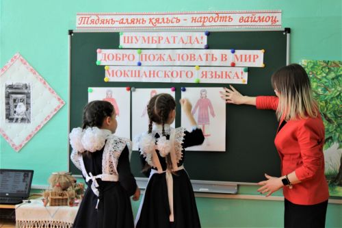 В Тетюшском районе обсуждались современные подходы и инновации в обучении мордовского языка