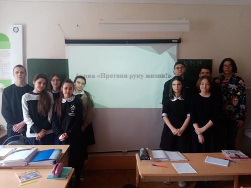 В Урюмской школе провели акцию «Протяни руку жизни!»