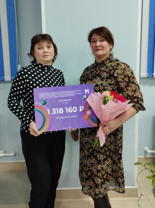 Тетюшане - победители гранта на реализацию социально значимых проектов