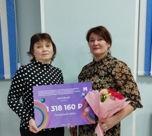 Тетюшане - победители гранта на реализацию социально значимых проектов