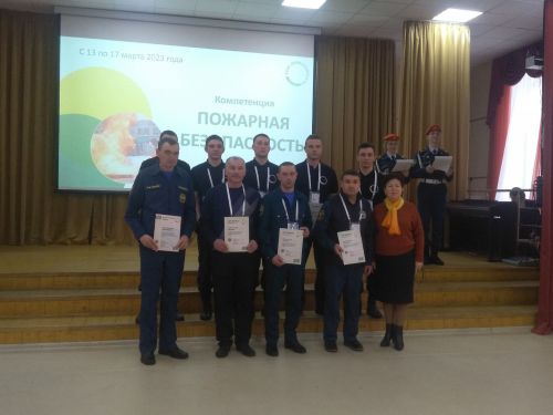 В Тетюшах прошло закрытие регионального чемпионата профмастерства по компетенции «Пожарная безопасность»