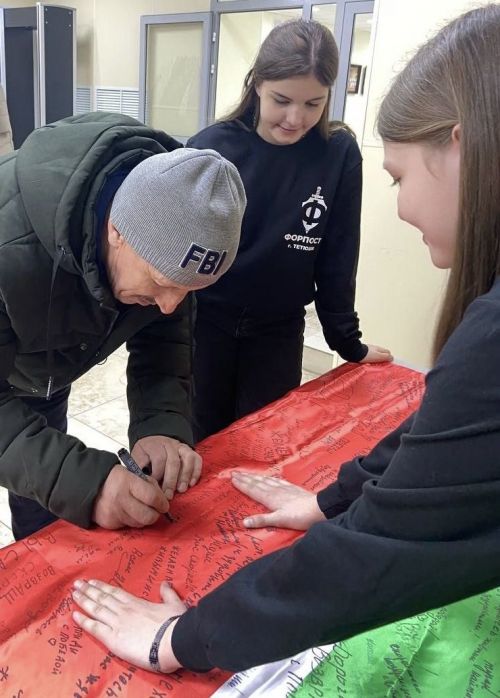 Активисты «Форпоста» города Тетюши провели акцию в поддержку СВО