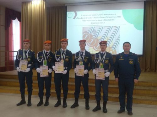 В Тетюшах прошло закрытие регионального чемпионата профмастерства по компетенции «Пожарная безопасность»