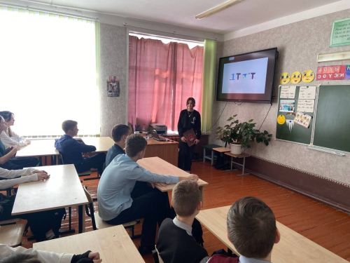 Активисты «Форпоста» провели для учащихся мероприятие по безопасности в сети