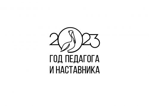 Тетюшские педагоги - участники республиканского слёта «Учителем быть - круто!»