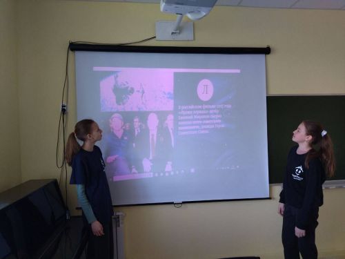 Для тетюшских студентов организовали мероприятие, посвященное космической тематике