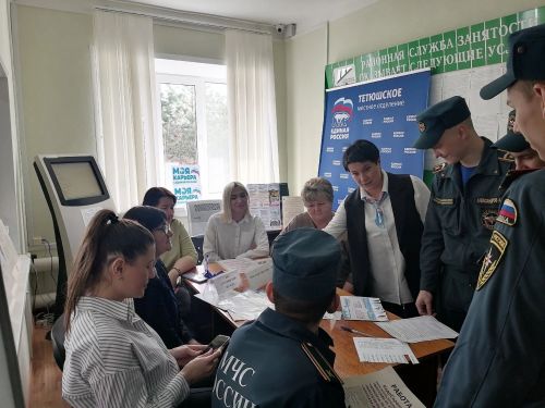 Работодателями было представлено 5 вакансий во всероссийской ярмарке вакансий