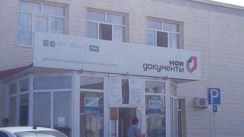 Специалисты «Мобильного офиса» налоговой инспекции проконсультируют сегодня тетюшан