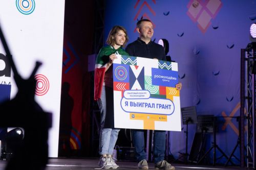 Запустилась регистрация на главный молодежный форум ПФО «iВолга»