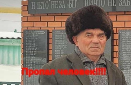Пропал житель Тетюшского района Татарстана