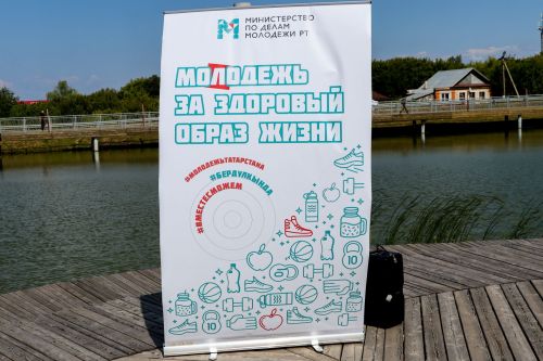 В Тетюшах прошли мероприятия ко Дню молодёжи