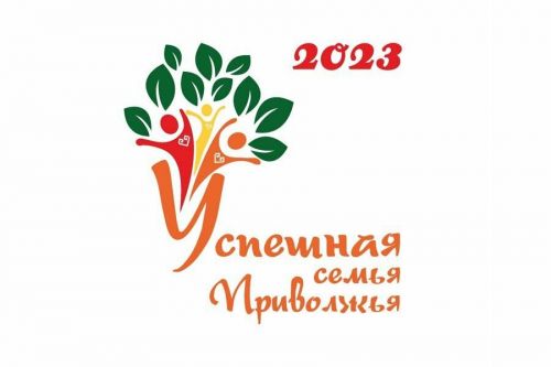 Семья, у которой девять детей представят Татарстан на конкурсе «Успешная семья Приволжья — 2023»