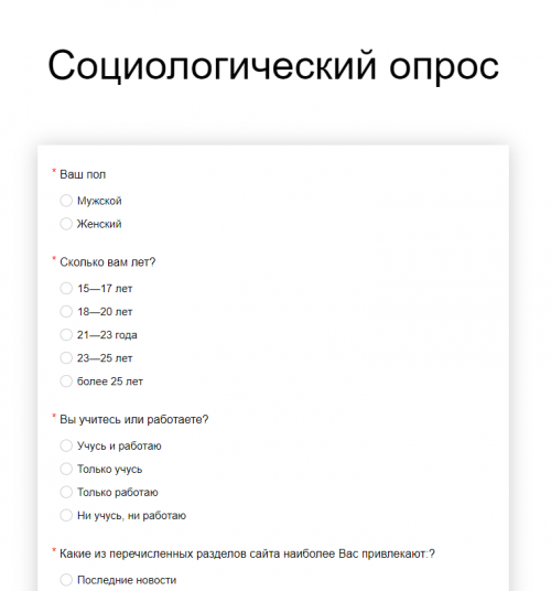 Тетюшане могут оставить отзыв о публикуемых материалах
