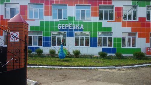 В детском саду «Берёзка» прошло мероприятие « Моя республика – Татарстан»