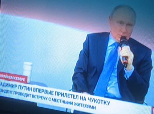 Владимир Путин прибыл с визитом на Чукотку