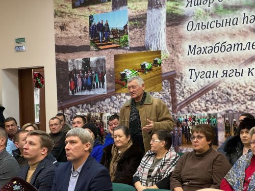 Собрание граждан Бакрчинского сельского поселения