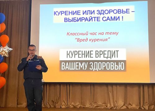 Форпостовцы провели беседу со студентами о вреде курения