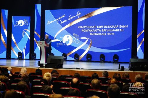 В Казани прошло мероприятие, посвященное закрытию Года педагога и наставника