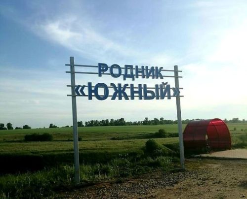 Тетюшским дошколятам рассказали, откуда берется родниковая вода