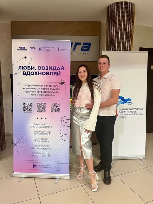 Тетюшане участвовали в сессии про семейные отношения