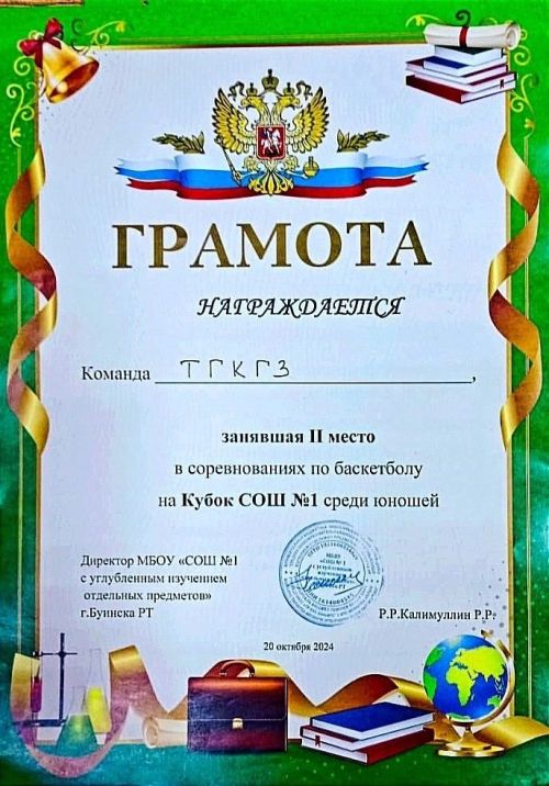 Тетюшские баскетболисты завоевали 2 место в открытом первенстве по баскетболу
