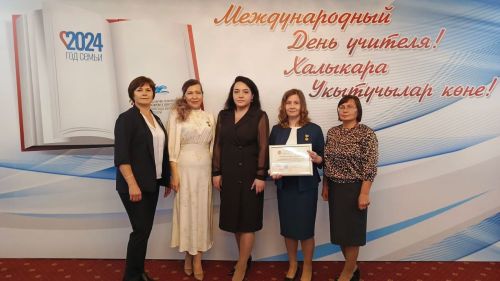 В Казани состоялось торжественное мероприятие ко Дню учителя