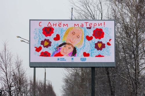 Тетюшане могут принять участие во флешмобе «Мамы – наши звезды»