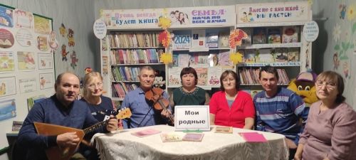 В селе Иоково было проведено мероприятие «Мои родные»