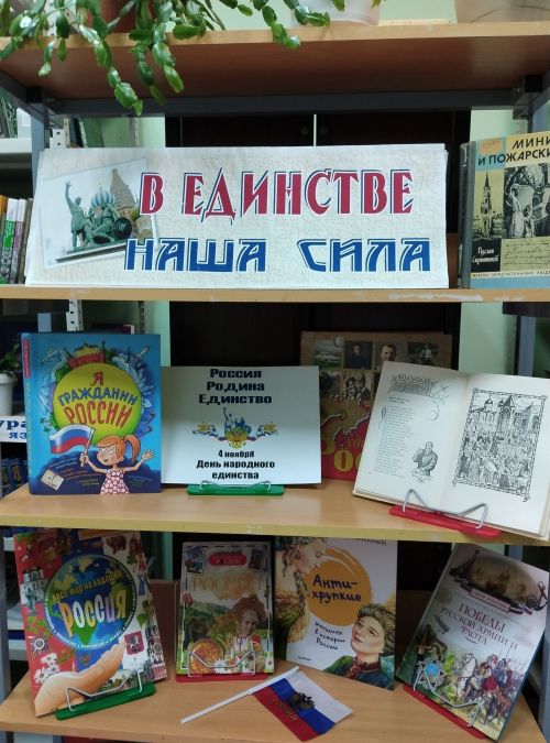 В Нармонке организовали информационно-познавательный час «Мы один народ, у нас одна страна»