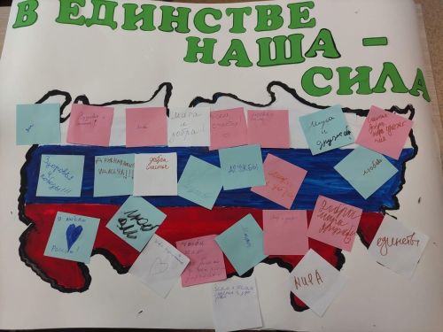 В Тетюшах прошла акция «В единстве наша сила»