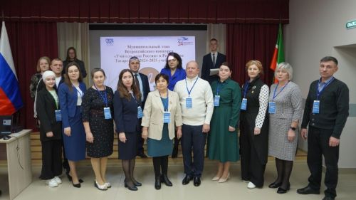 В Тетюшах проходит муниципальный этап конкурса «Учитель года России»