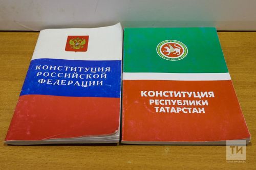 В Детской библиотеке прошел час права «Конституция – основа жизни»
