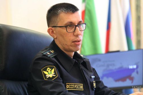 Состоится прямой эфир с главным судебным приставом Татарстана