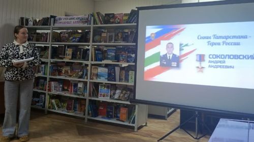 Для тетюшских студентов организовали урок мужества