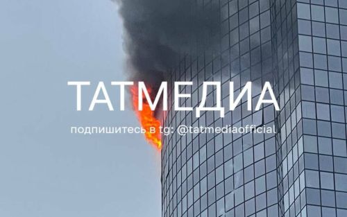 Казань подверглась атаке дронов-камикадзе