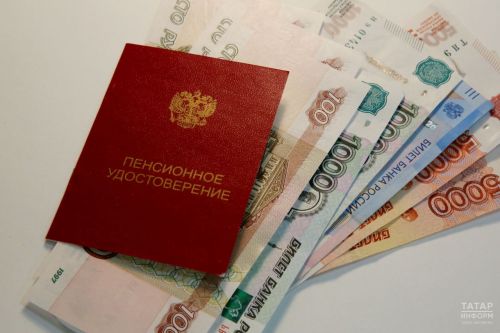 В 2023 году 2,5 тысяч татарстанцев получили средства пенсионных накоплений