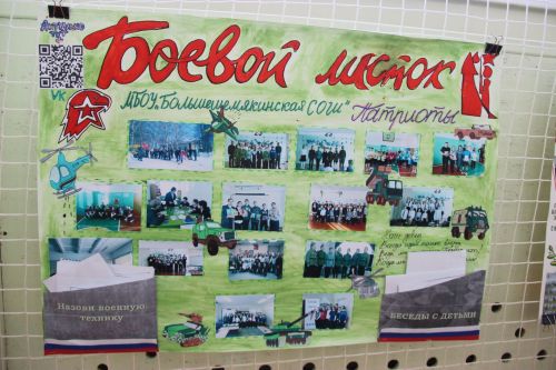 В Тетюшах прошел военно-патриотический фестиваль «Вместе мы сила»