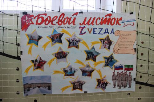 В Тетюшах прошел военно-патриотический фестиваль «Вместе мы сила»